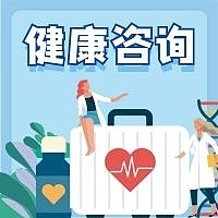 衛(wèi)生知識(shí)健康手抄報(bào)相關(guān):