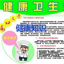 疾病第6頁(yè)|免費(fèi)B2B企業(yè)產(chǎn)品目錄|免費(fèi)B2B網(wǎng)站
